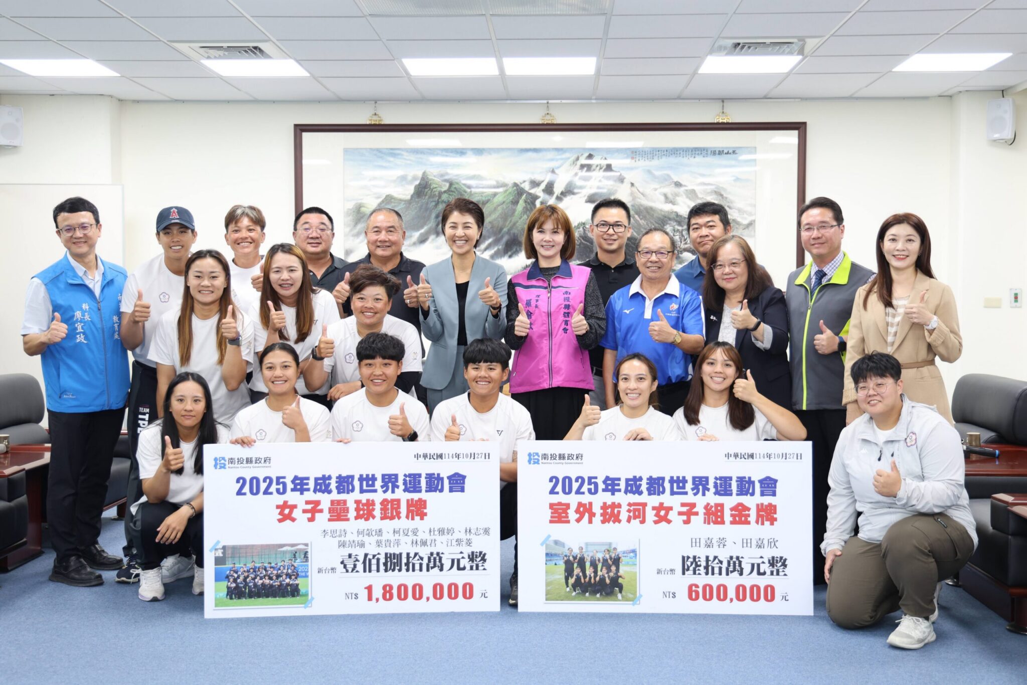 「南投女力大爆發」為國爭光　縣籍優秀好手參與的拔河、女壘雙獲成都世運金、銀牌