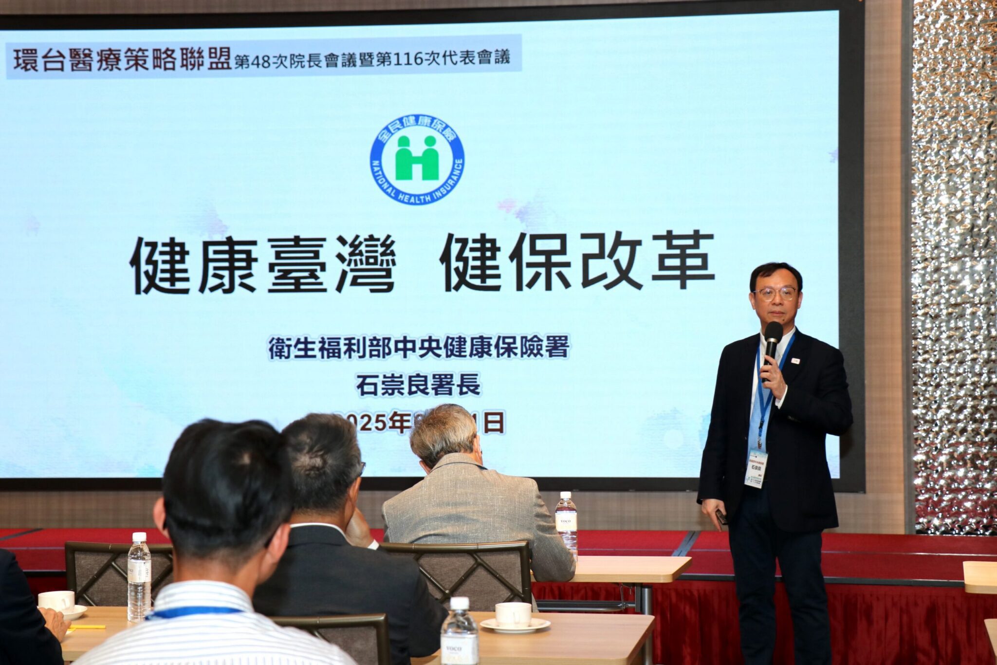 環台醫療策略聯盟齊聚嘉基　石崇良署長共議醫界永續發展