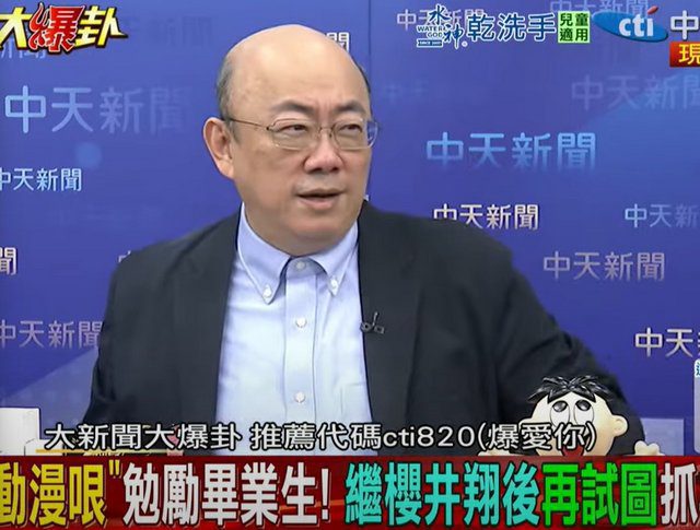 藍委會被罷掉3＋5席？郭正亮預測:有3位真的危險