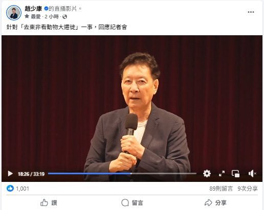 趙少康棄東非旅遊　726為羅智強留下來投票