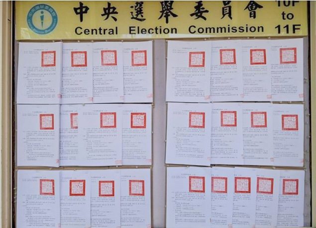 24藍委罷免案726投票　中選會公告選區人數同意門檻