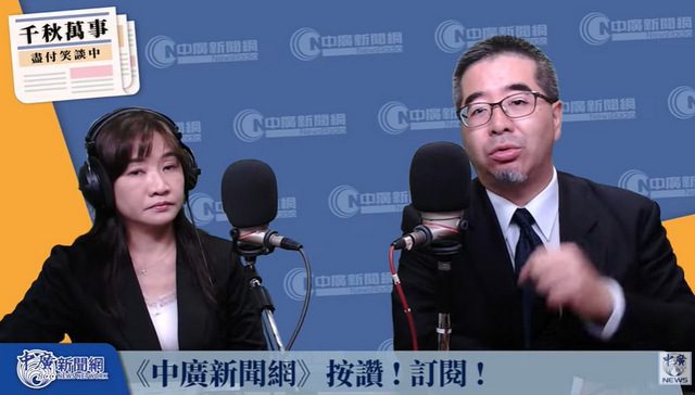 民進黨否定台灣光復　蕭旭岑：甘當戀殖份子