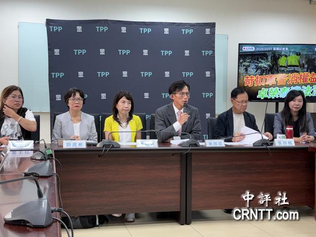 總預算沒編軍警消加薪　藍白將聯手提復議