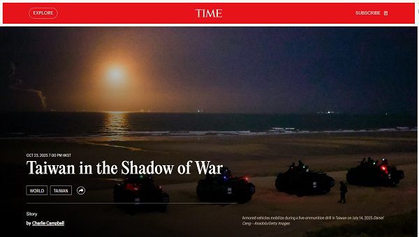 《時代》稱賴清德「魯莽領導人」　台灣成「全球最危險引爆點」