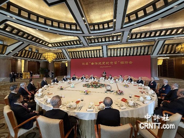 大陸設立台灣光復紀念日招待會在北京舉行　王滬寧發表最新對台論述