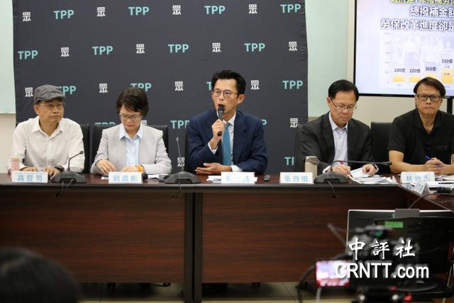 藍推停砍軍公教年金　民眾黨將提修正動議