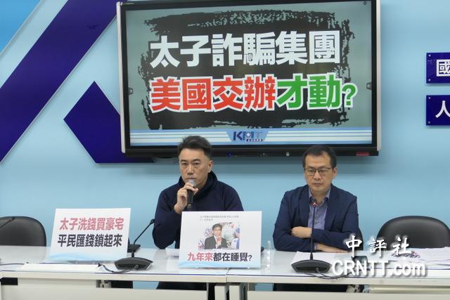 藍轟綠裝睡縱放　美交辦才抓太子詐騙集團