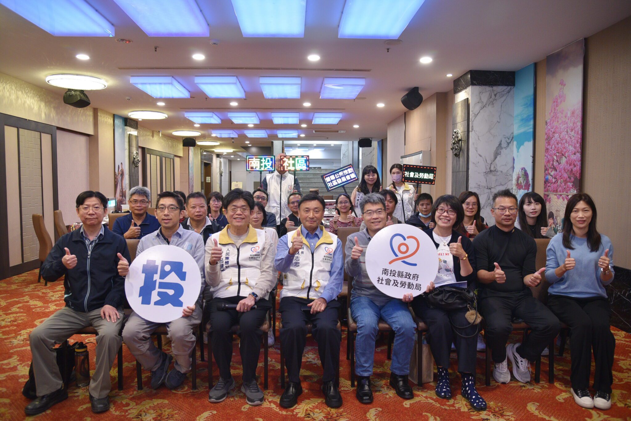 投縣府辦理年度社區發展督導會議　聚焦培力、公所協作與在地支持系統強化