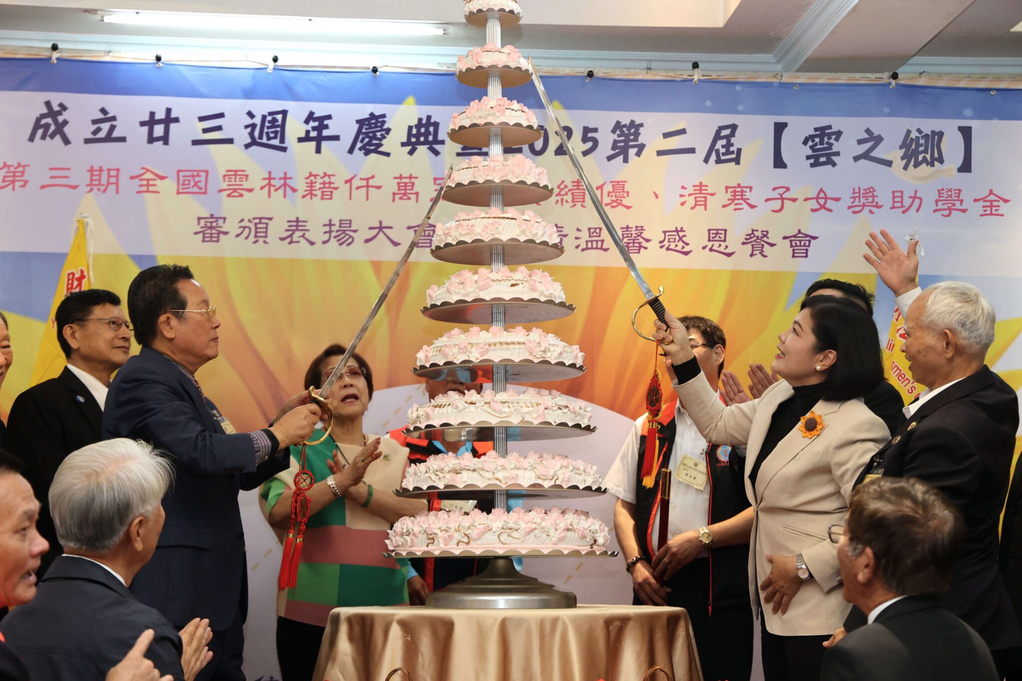 雲林同鄉文教基金會成立23週年暨雲之鄉冠名獎學金頒獎　張麗善縣長致謝回饋家鄉　嘉惠學子