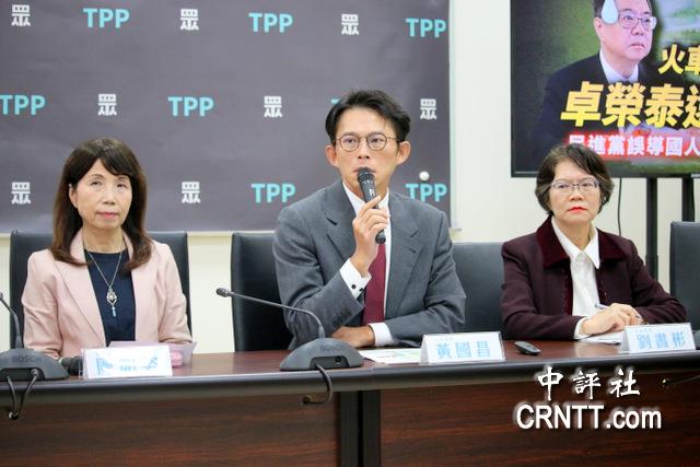 黃國昌轟政院版財劃法:卓榮泰謊話連篇