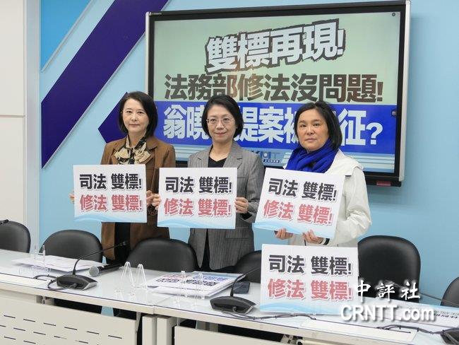 32元二手電鍋《貪污》起訴效應　翁曉玲：貪污5萬以下免罰修法方向與綠一致