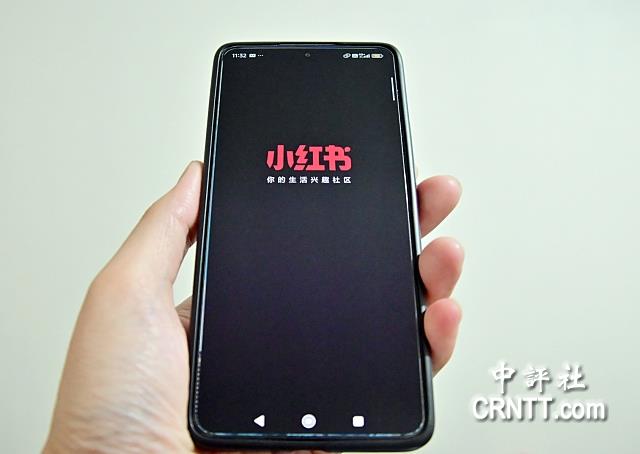 禁小紅書有助於打詐？9.6萬網友驚人表態:政府在瞎忙