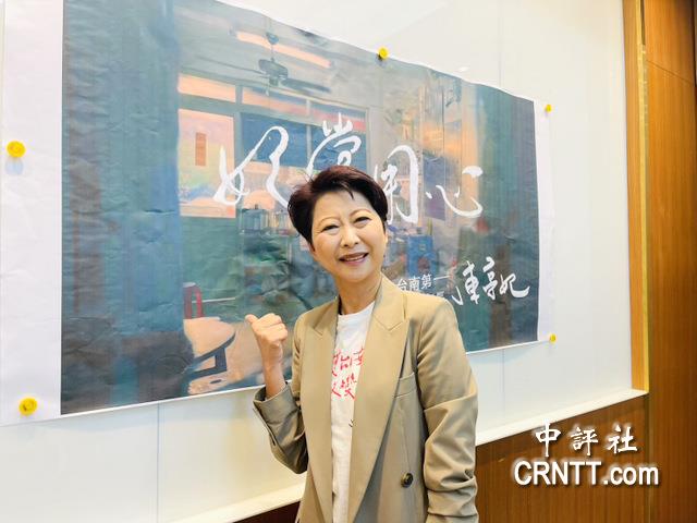 台南市長初選開火　陳亭妃駁新系指控