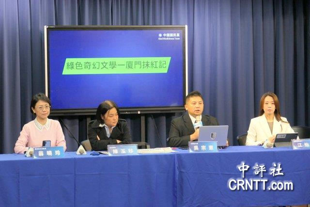 綠指7藍委赴陸接旨　國民黨：造謠一條龍