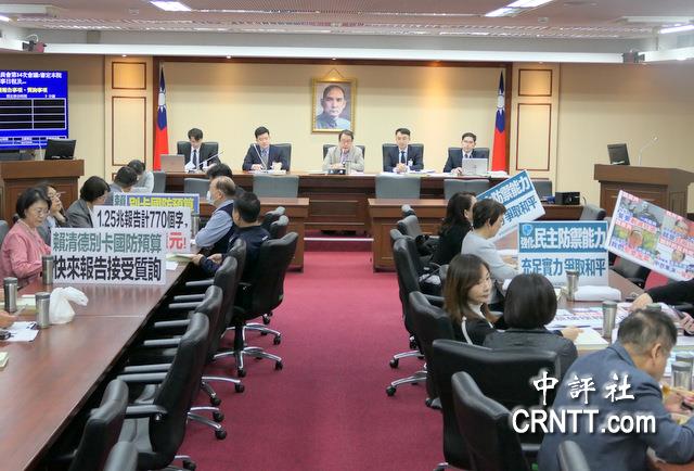 藍白第5度擋賴政府國防特別預算條例