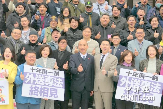 外送員專法三讀　藍綠齊慶祝韓國瑜也喊讚