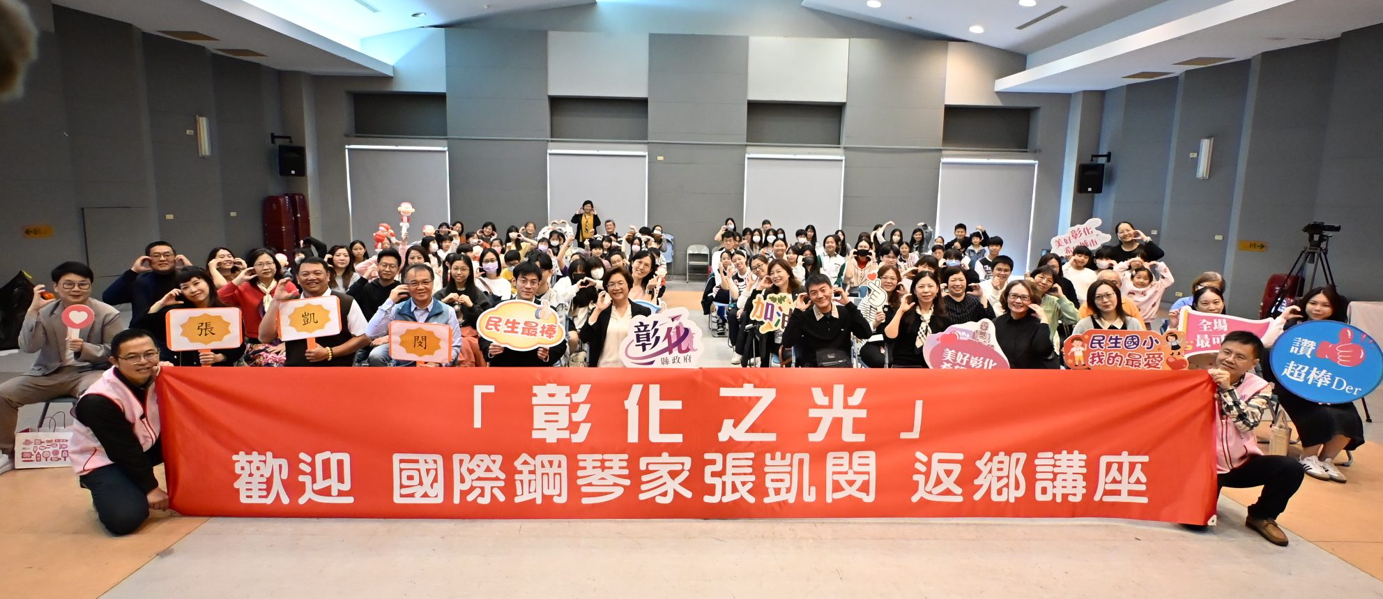 鋼琴上跳動的音符點亮彰化之光　鋼琴家張凱閔鼓勵學子勇往直前