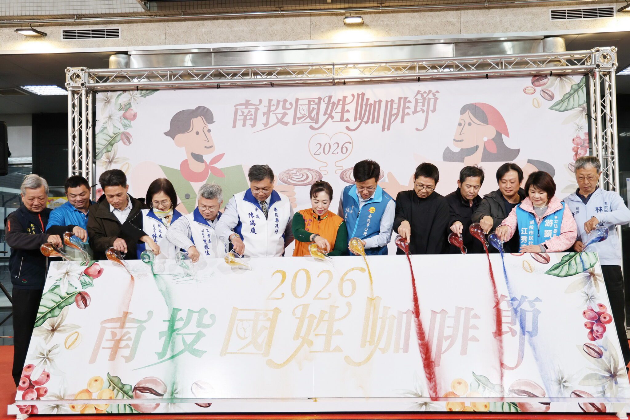 南投國姓咖啡節24日登場　精品咖啡任你選　再抽大獎