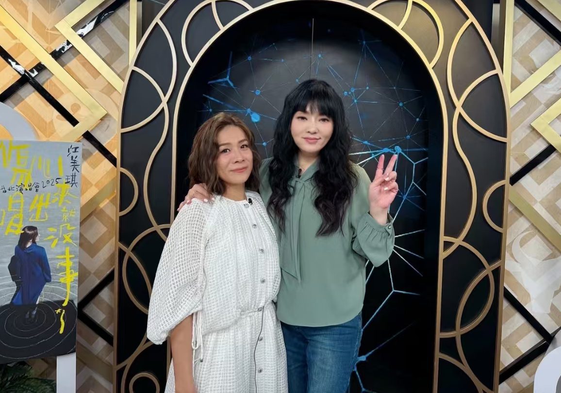 江美琪 唐綺陽相見歡 獅子座容易被誤解惺惺相惜