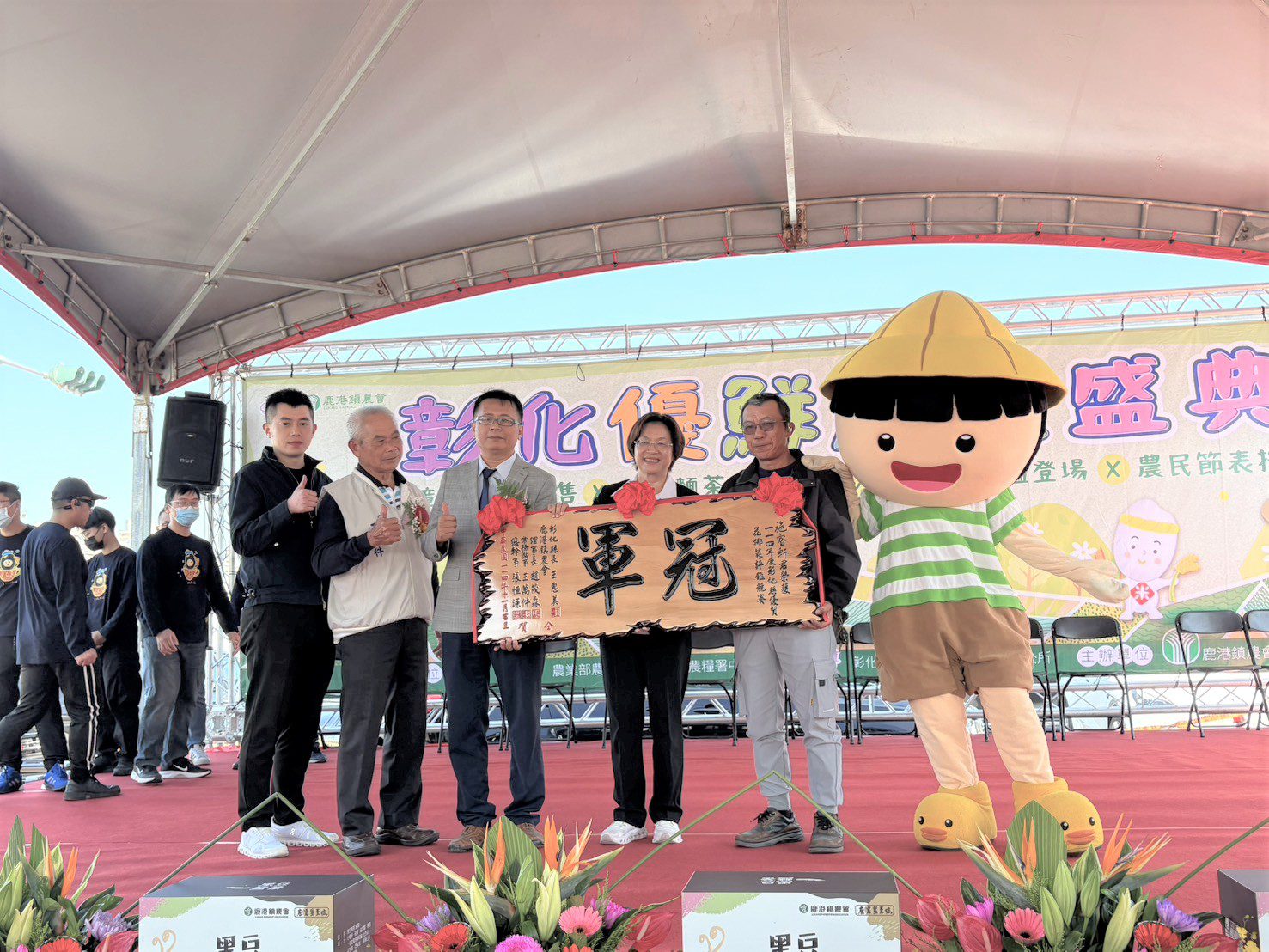 鹿港鎮農會辦理彰化優鮮農特產品行銷暨花椰菜評鑑推廣活動 邀請大家一起吃在地、享當季