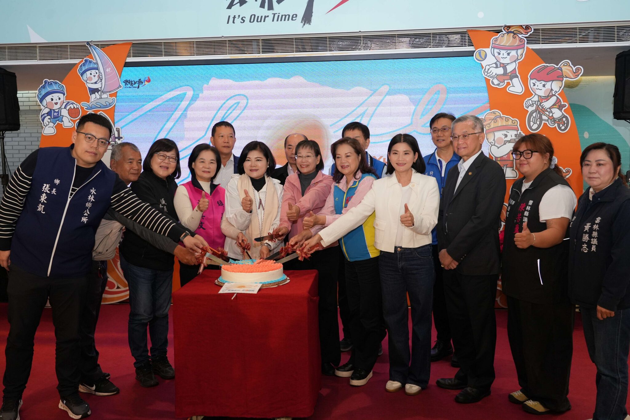 雲林115年元旦升旗移師北港　迎曙光祈福「雲林更好 從心開始」