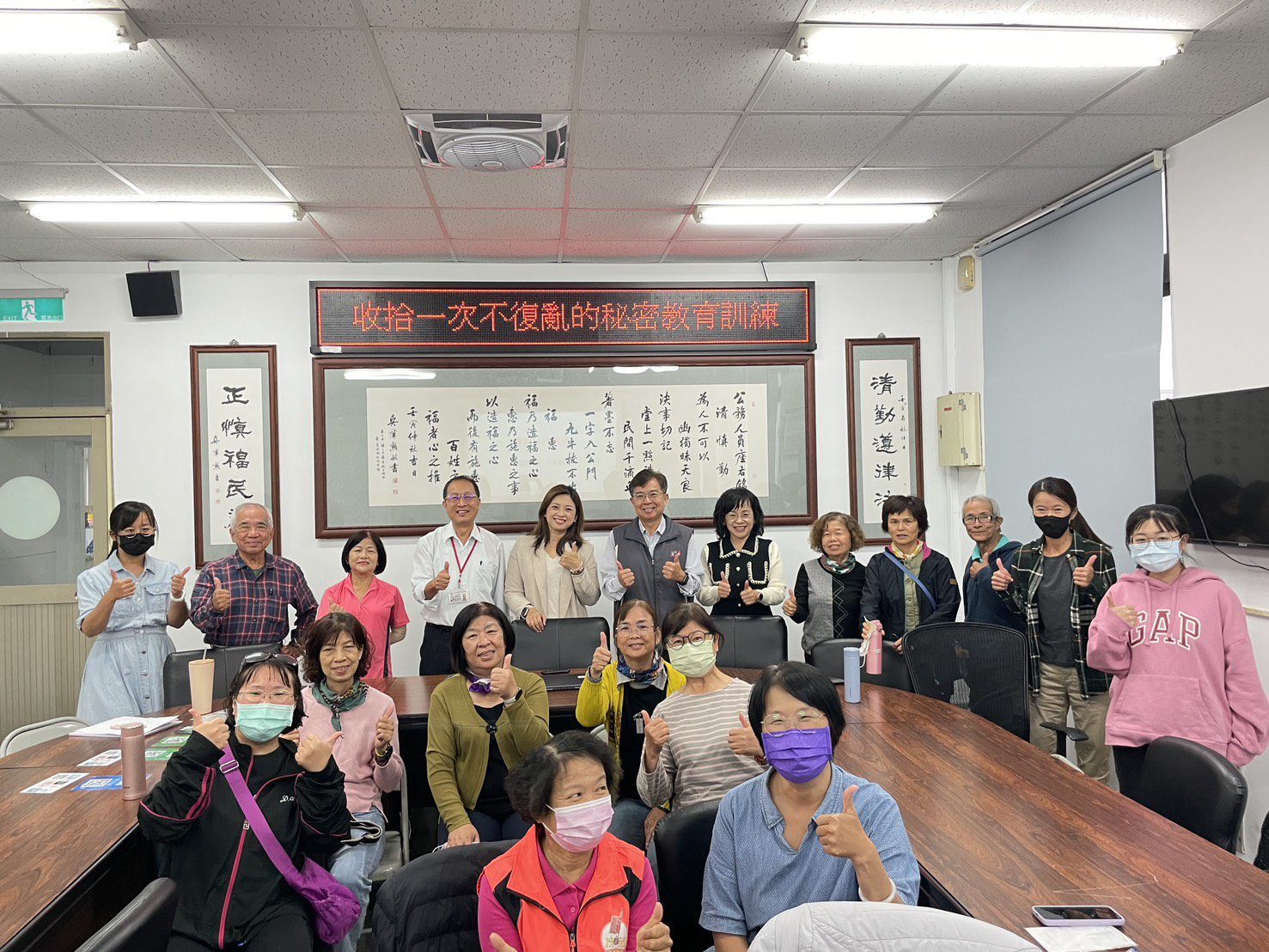 員林地政辦理如何收納教育訓練　提升同仁與志工空間管理力