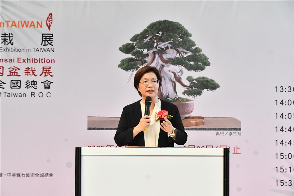 世界盆栽展彰化登場 37國嘉賓齊聚溪州公園 世界盆栽展彰化登場 37國嘉賓齊聚溪州公園