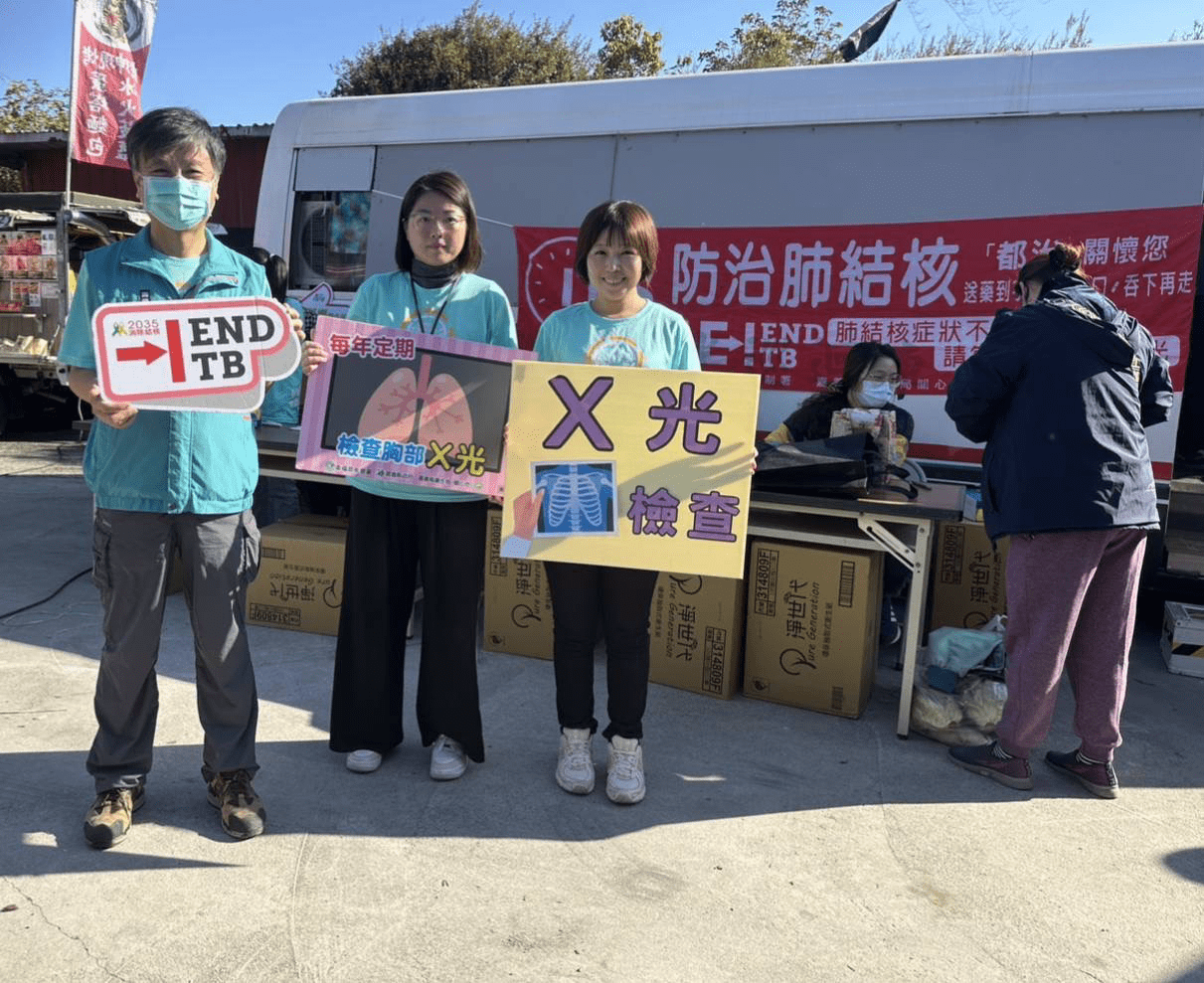 嘉義縣番路、中埔衛生所新年首發「健康加碼」攜手玄武宮冬季送暖　推結核X光與婦癌篩檢