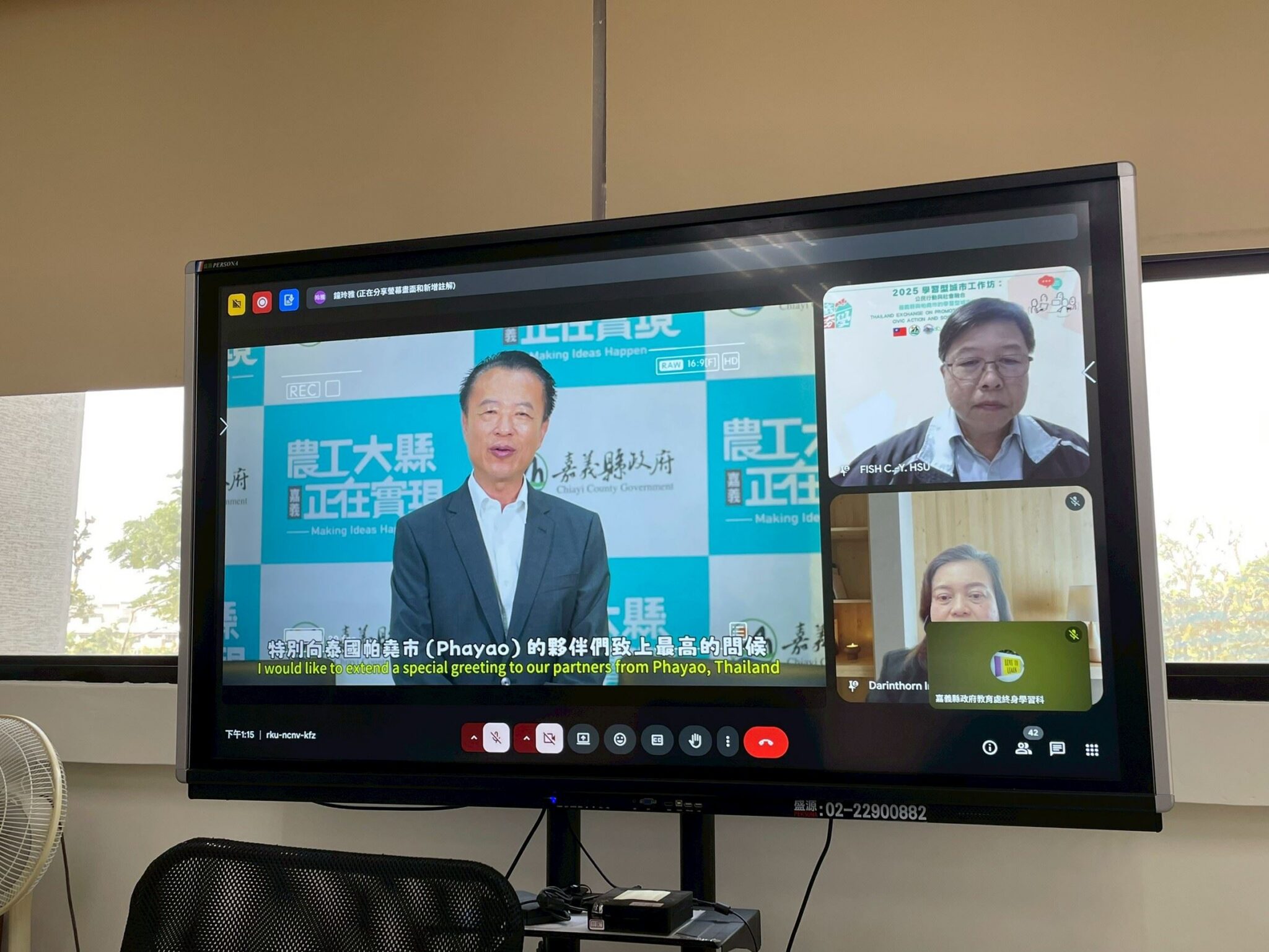 嘉義縣與泰國帕堯市成功締結 學習型城市夥伴 嘉義縣與泰國帕堯市成功締結 學習型城市夥伴