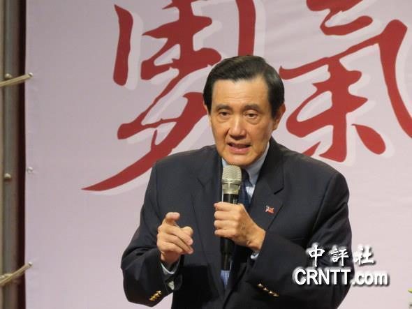 三中案二審維持無罪　馬英九：感謝司法公正