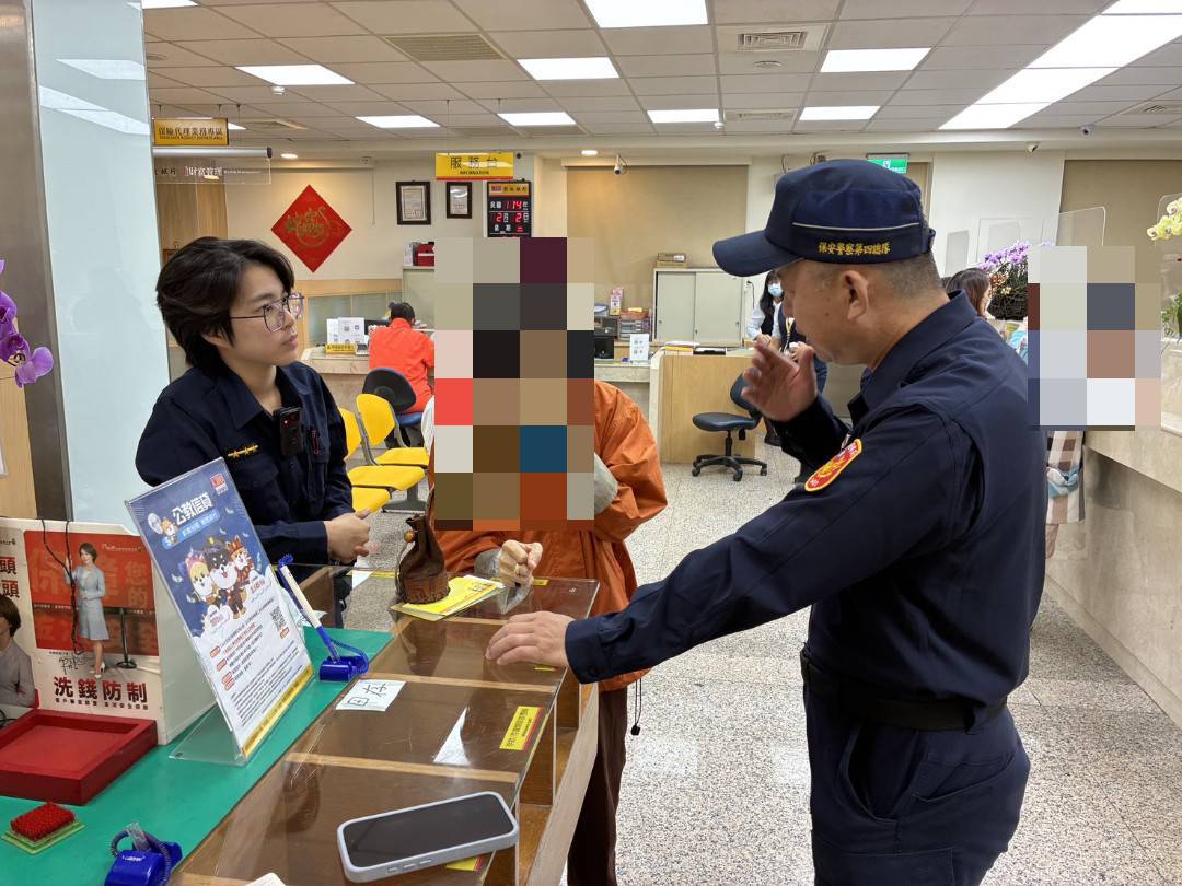 險誤信假投資真詐財　鹿港警即時攔阻免遭失財