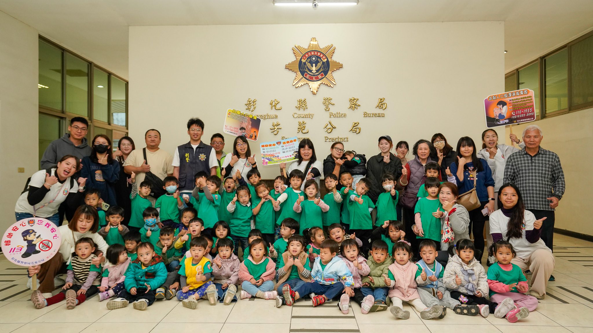 萌娃突襲芳苑警分局　實地體驗警察日常