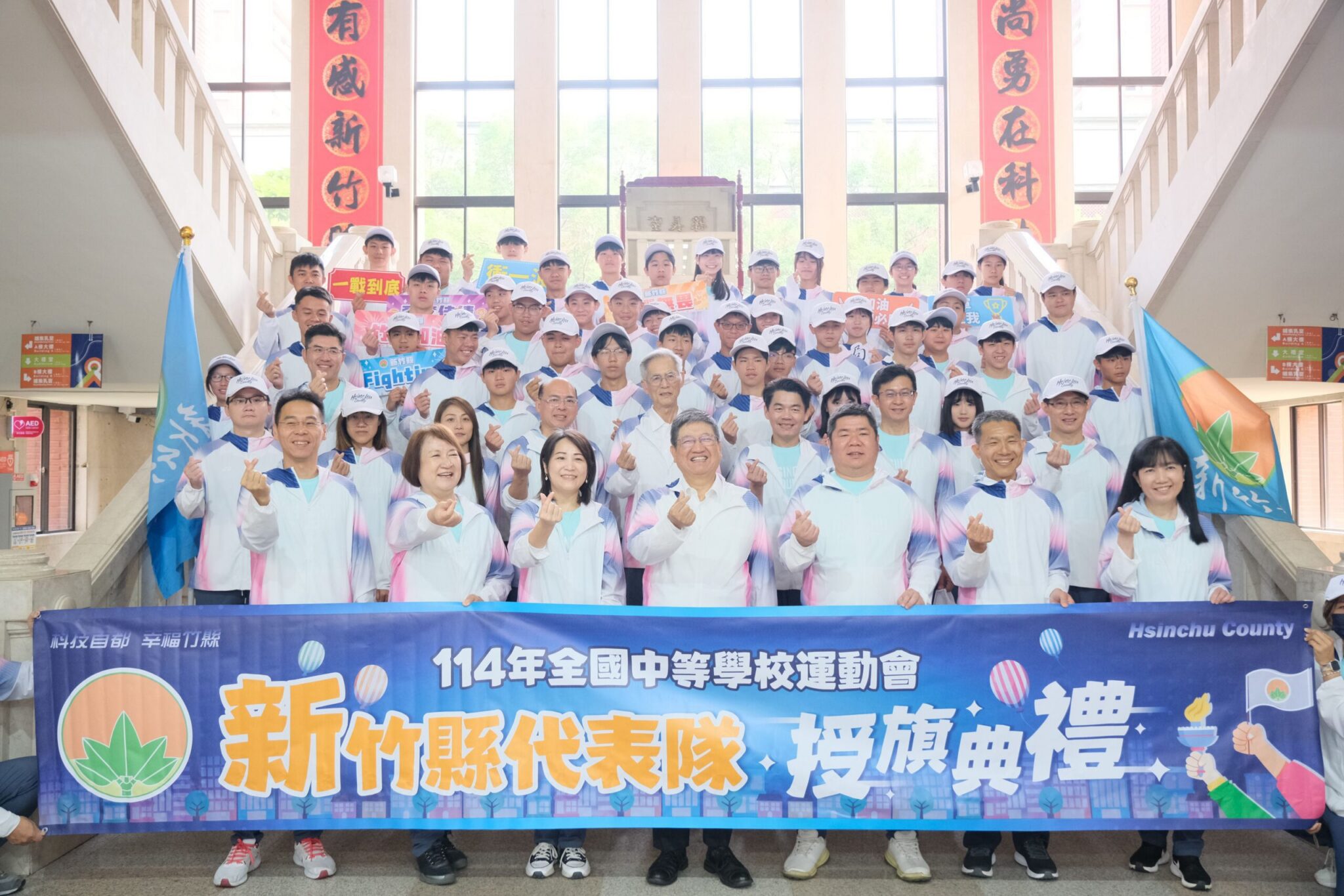 楊文科授旗114年全中運代表隊 祝福選手旗開得勝