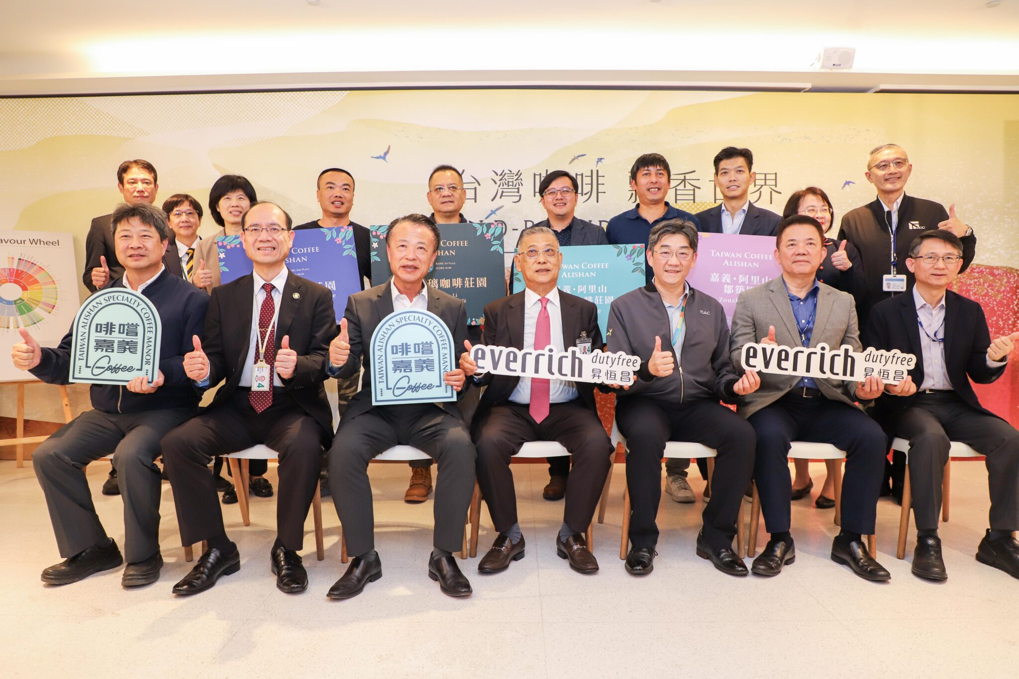 阿里山精品咖啡正式進駐 桃園國際機場 阿里山精品咖啡正式進駐 桃園國際機場