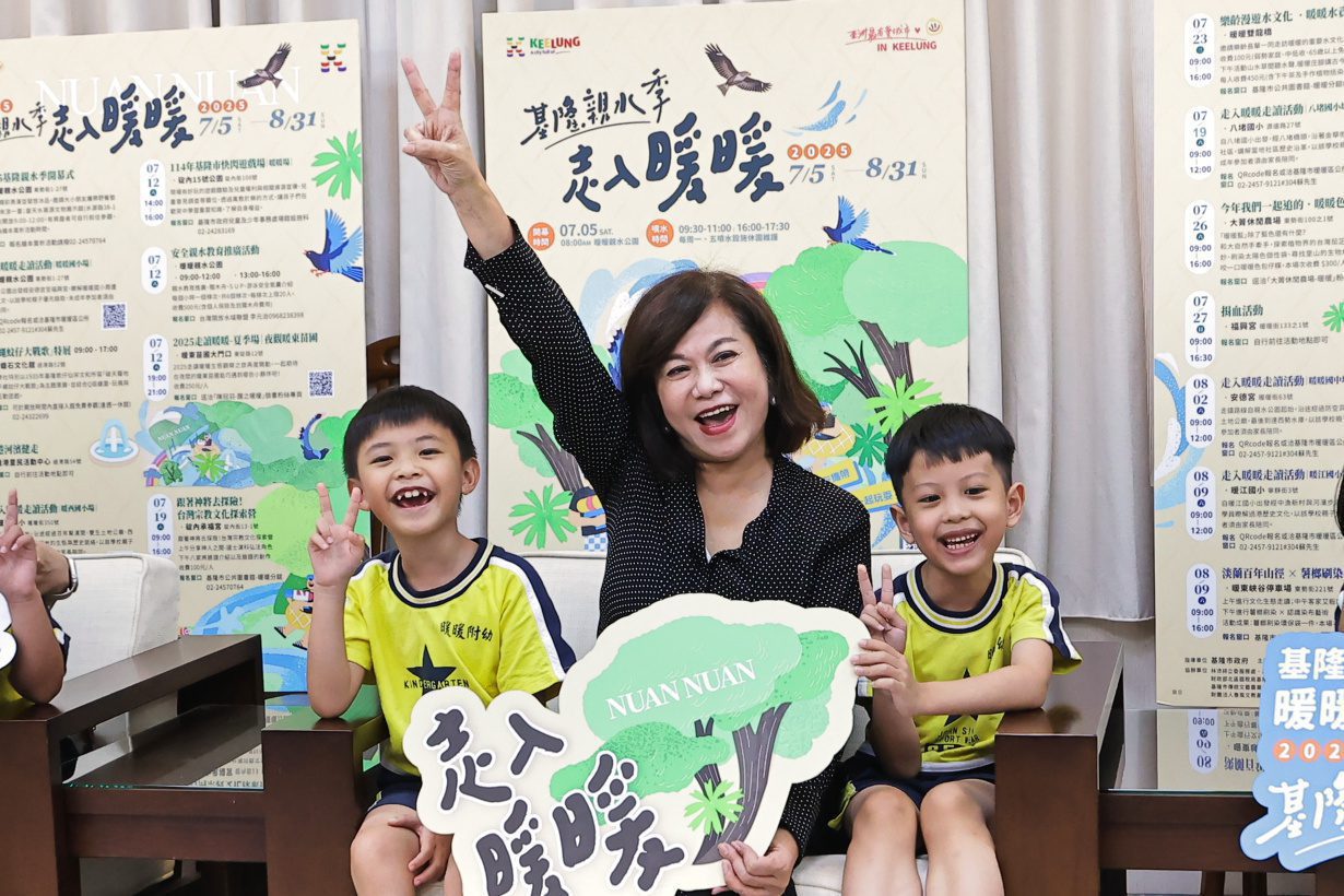 基隆親水季7/5登場　走入暖暖體驗山水文化的夏日遊趣