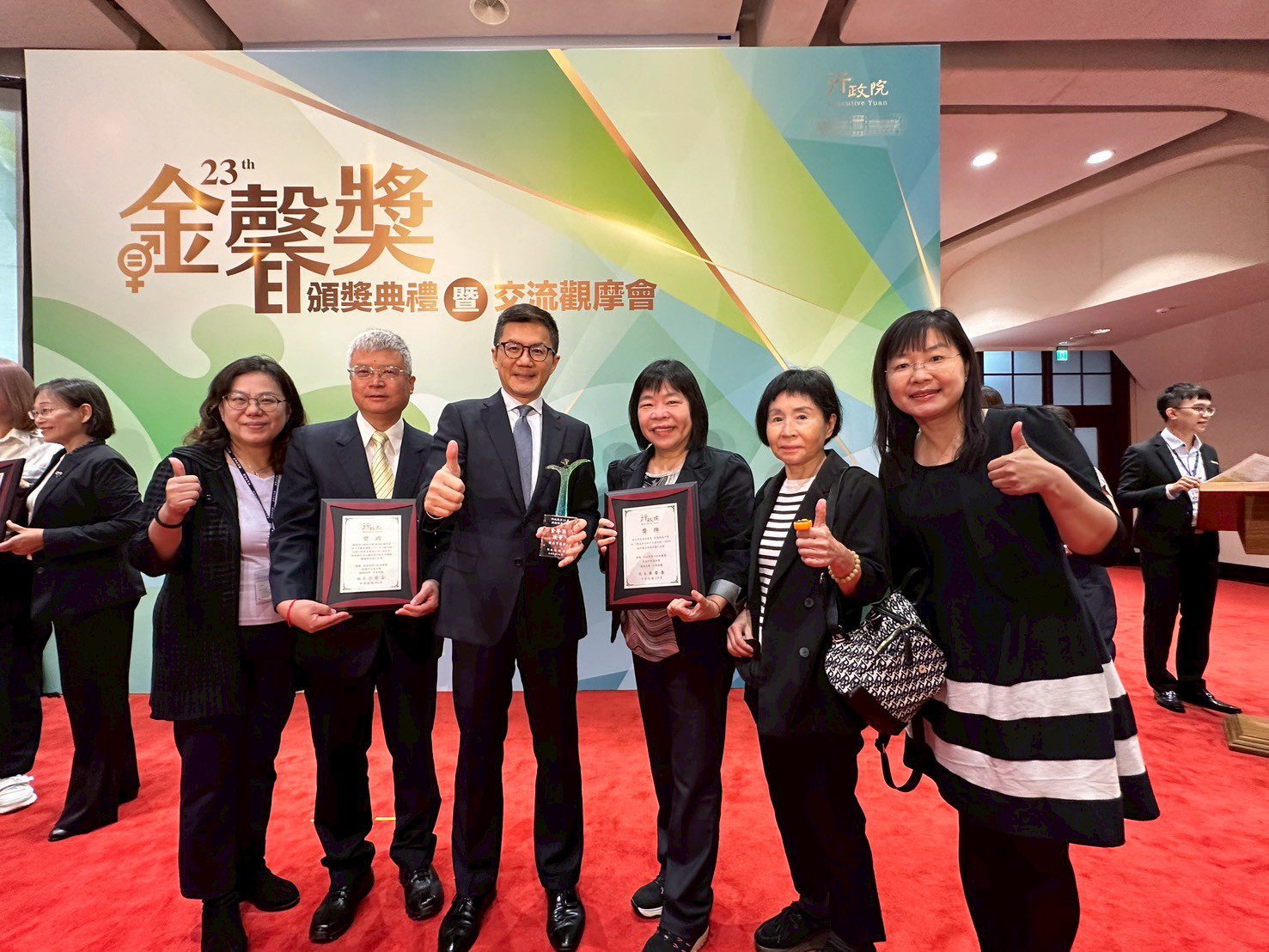 新北性平耕耘有成　四度獲行政院「金馨獎」三大獎肯定