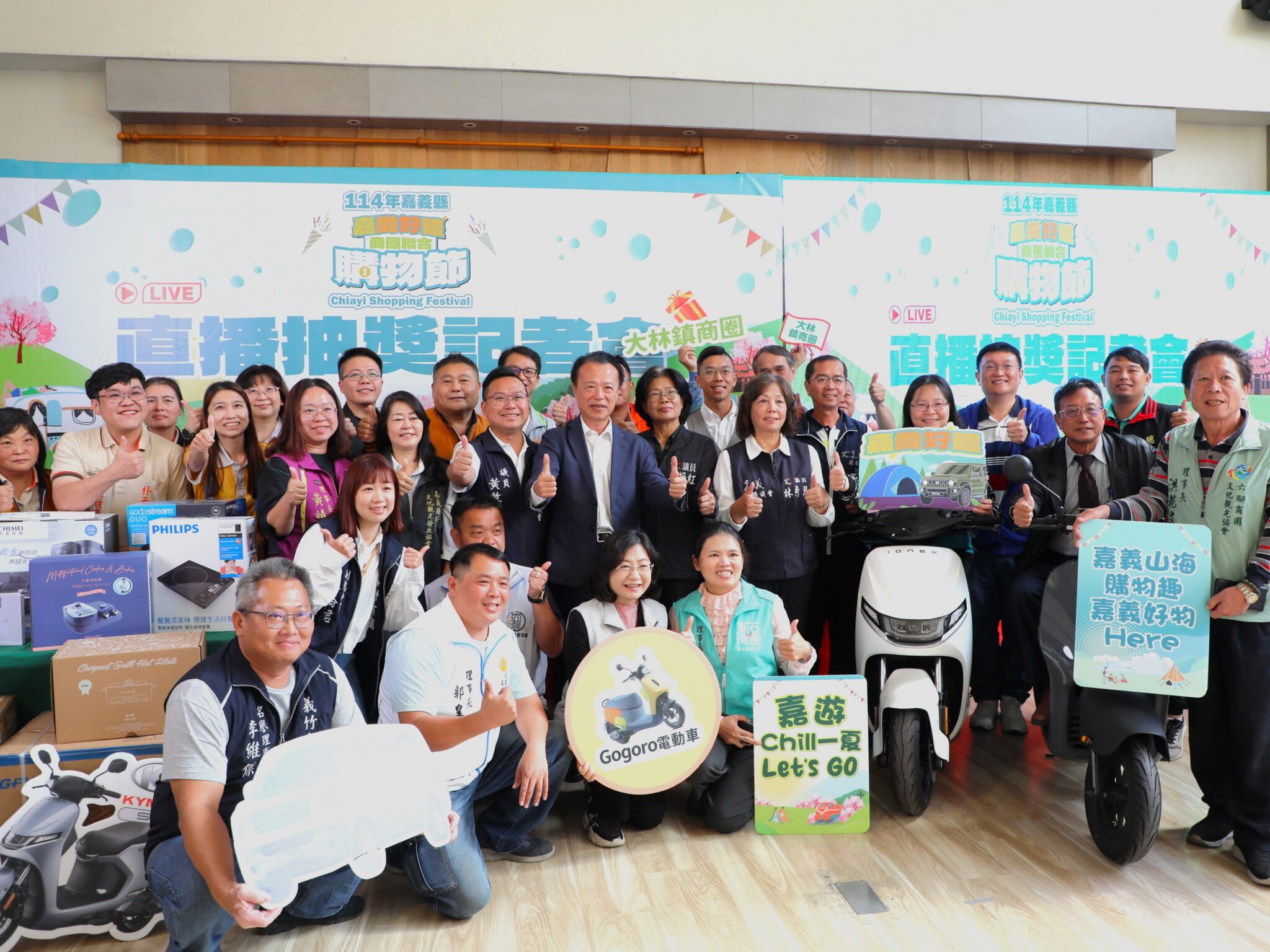 嘉義縣商圈聯合購物節直播抽出最大獎 百萬露營車幸運得主 嘉義縣商圈聯合購物節直播抽出最大獎 百萬露營車幸運得主