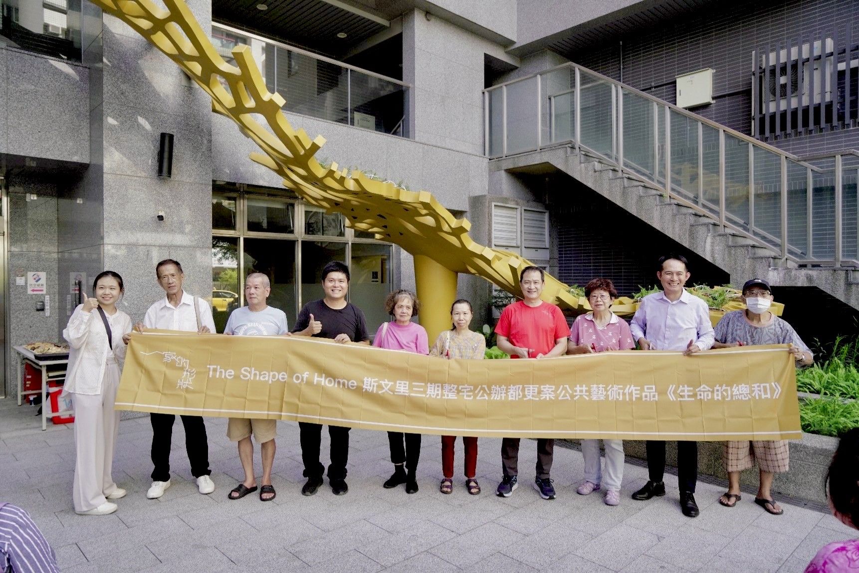 北市首件公辦都更公共藝術作品落成　為新社區注入文化新風貌