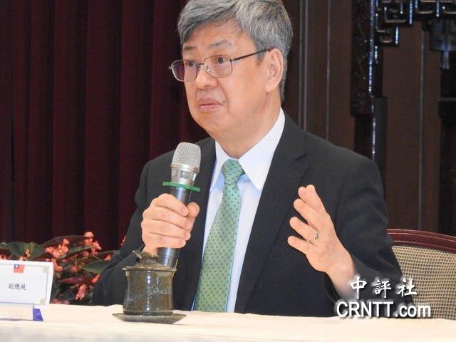 賴清德發布命令　任命陳建仁為中研院院長