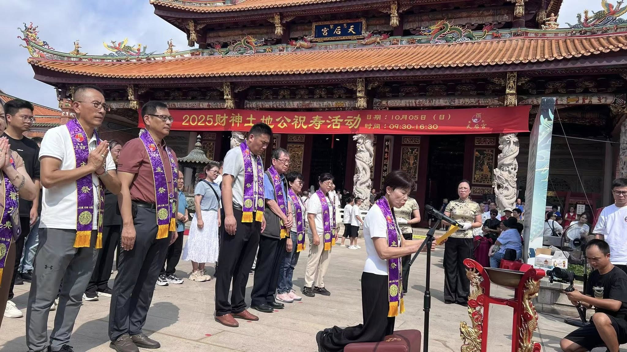 昆山慧聚天后宮慶中秋　財神土地公來請酒