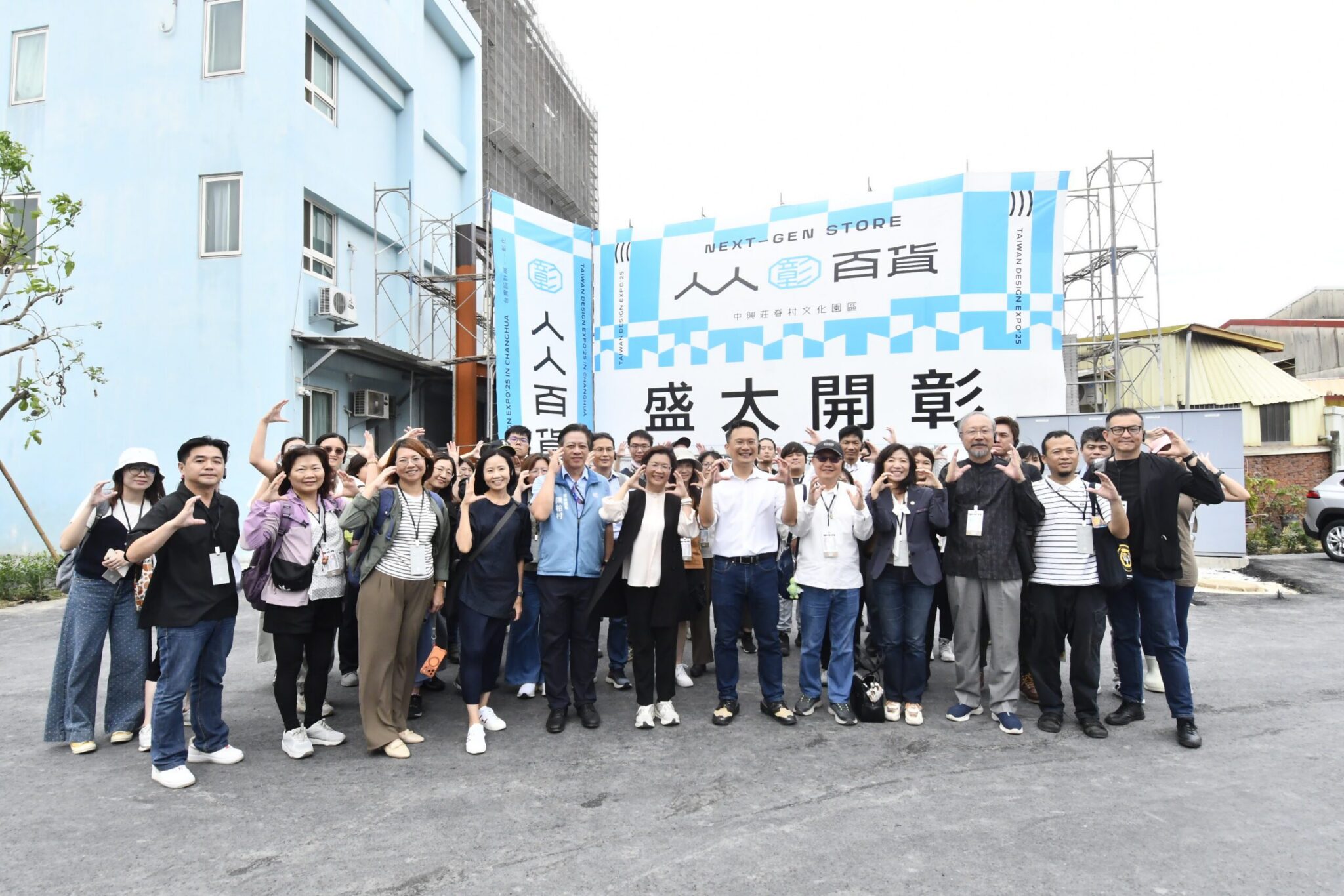 桃園彰化城市交流　考察策展經驗　致力辦好2026年台灣設計展