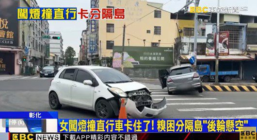 你會看紅綠燈嗎? 遵守交通號誌讓你安全返家