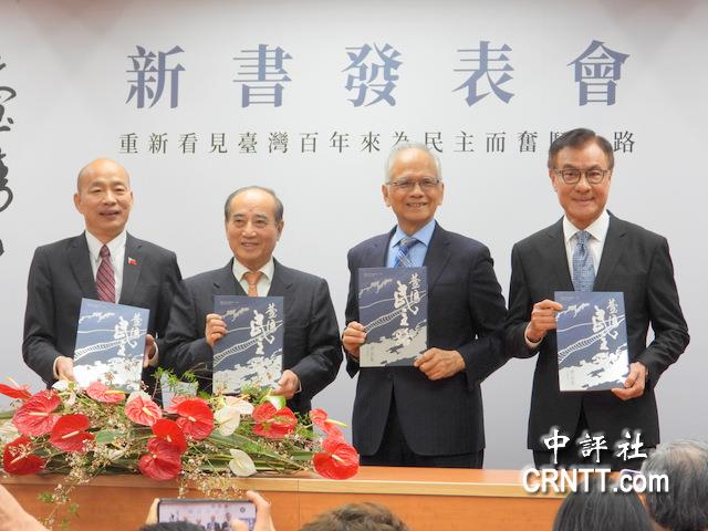 暫別政治惡鬥　立院4龍頭跨藍綠熱互動