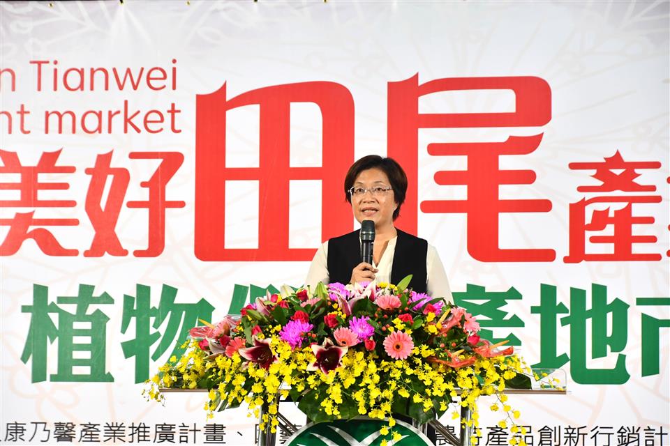 花現美好田尾！產地市集熱鬧登場　王惠美現身同慶