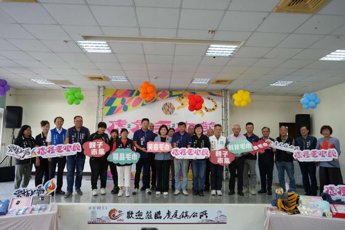 「2025虎尾毛巾節」10/25登場　張麗善：展現毛巾之都創新能量、打造雲林品牌新亮點