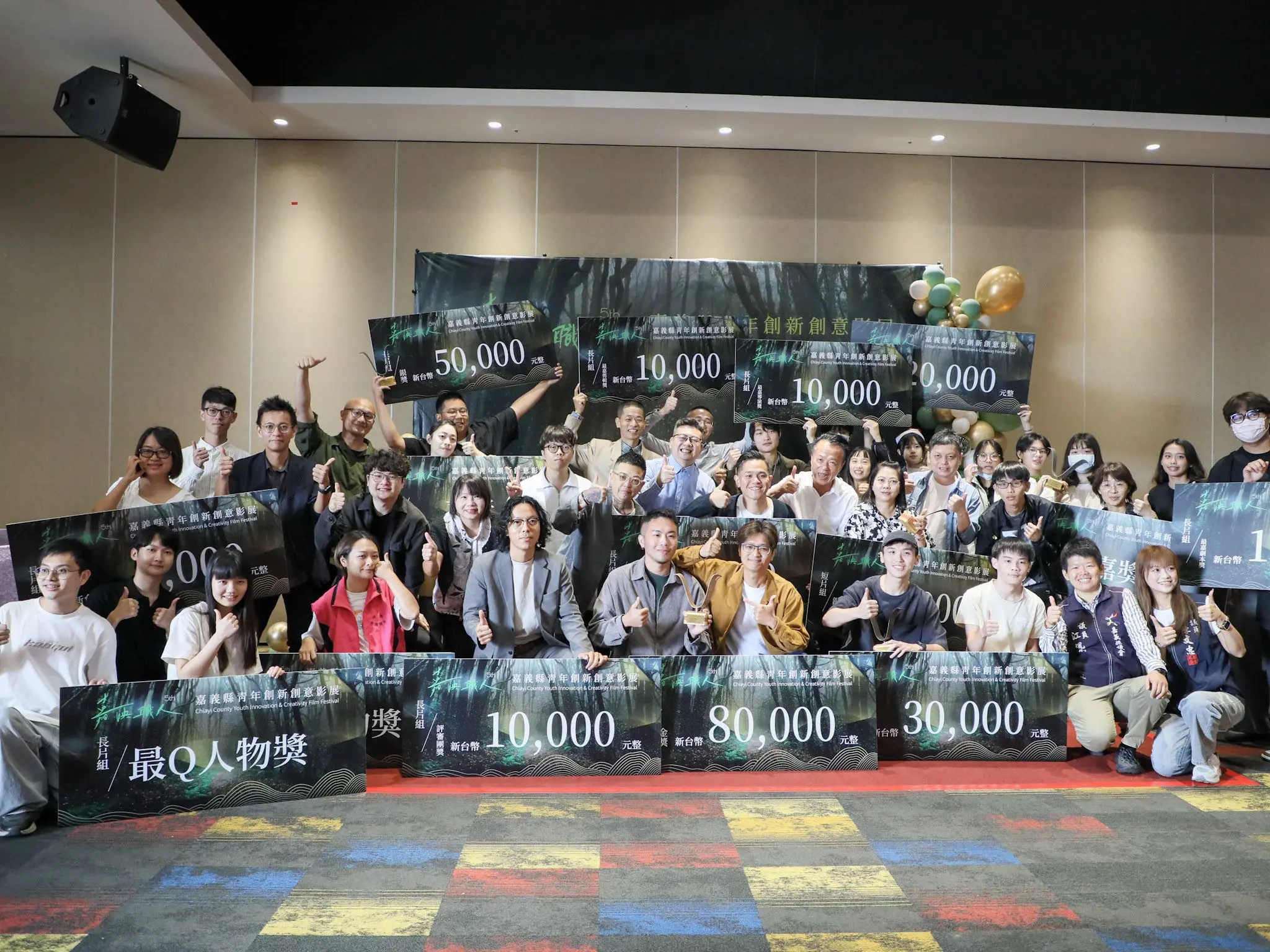 嘉縣第五屆青年影展頒獎典禮　嘉義溫柔在光影中雋永傳遞