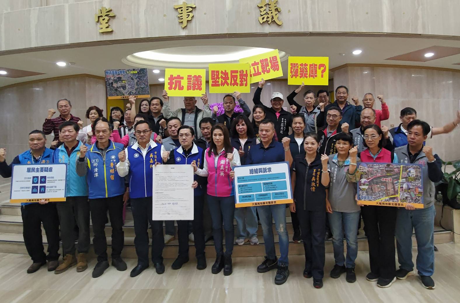 中壢龍岡人口稠密區規劃設靶場、彈藥庫？ 議員譴責軍方鴨霸   市長表態不支持