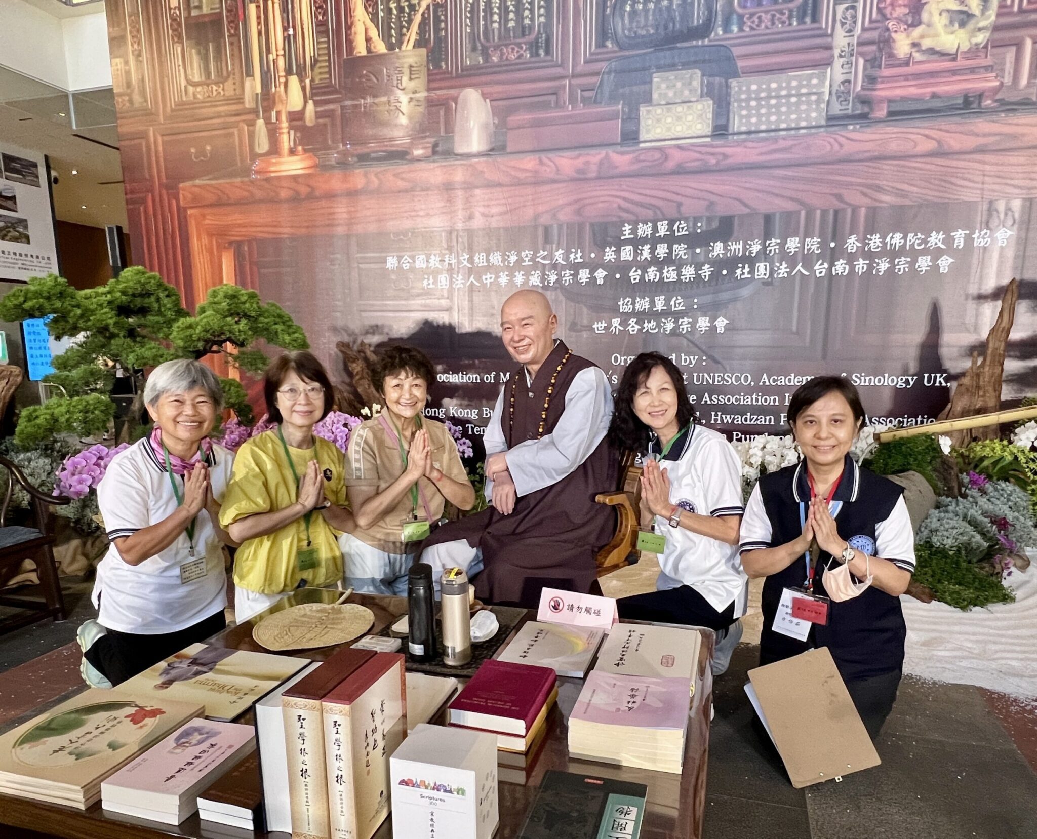 淨空法師三週年紀念會開幕首日數千人齊聚　台南國學書院任重道遠　林聰明教授振聾發聵闡明書院使命