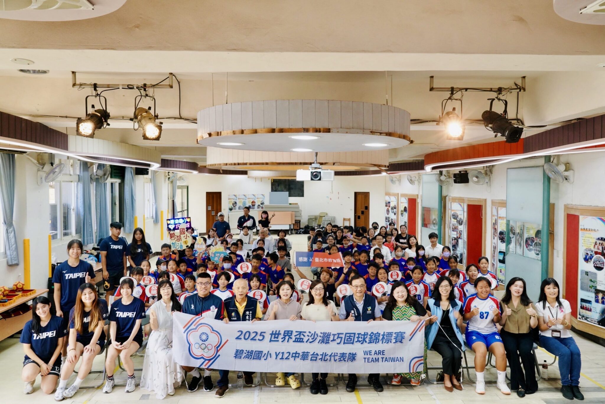 碧湖國小巧固球小將奪冠獲國手資格 林奕華親授旗征戰泰國世界盃 碧湖國小巧固球小將奪冠獲國手資格 林奕華親授旗征戰泰國世界盃