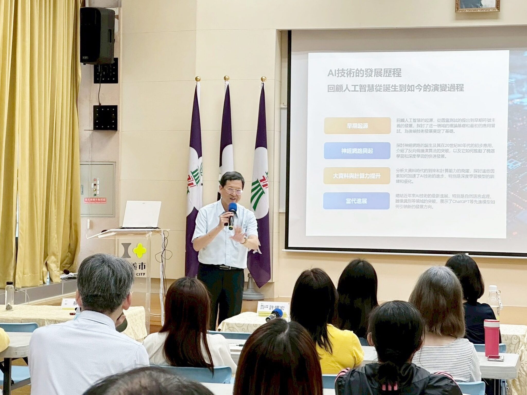 嘉市府攜手外貿協會辦AI行銷講座　助企業迎戰國際變局拓展商機